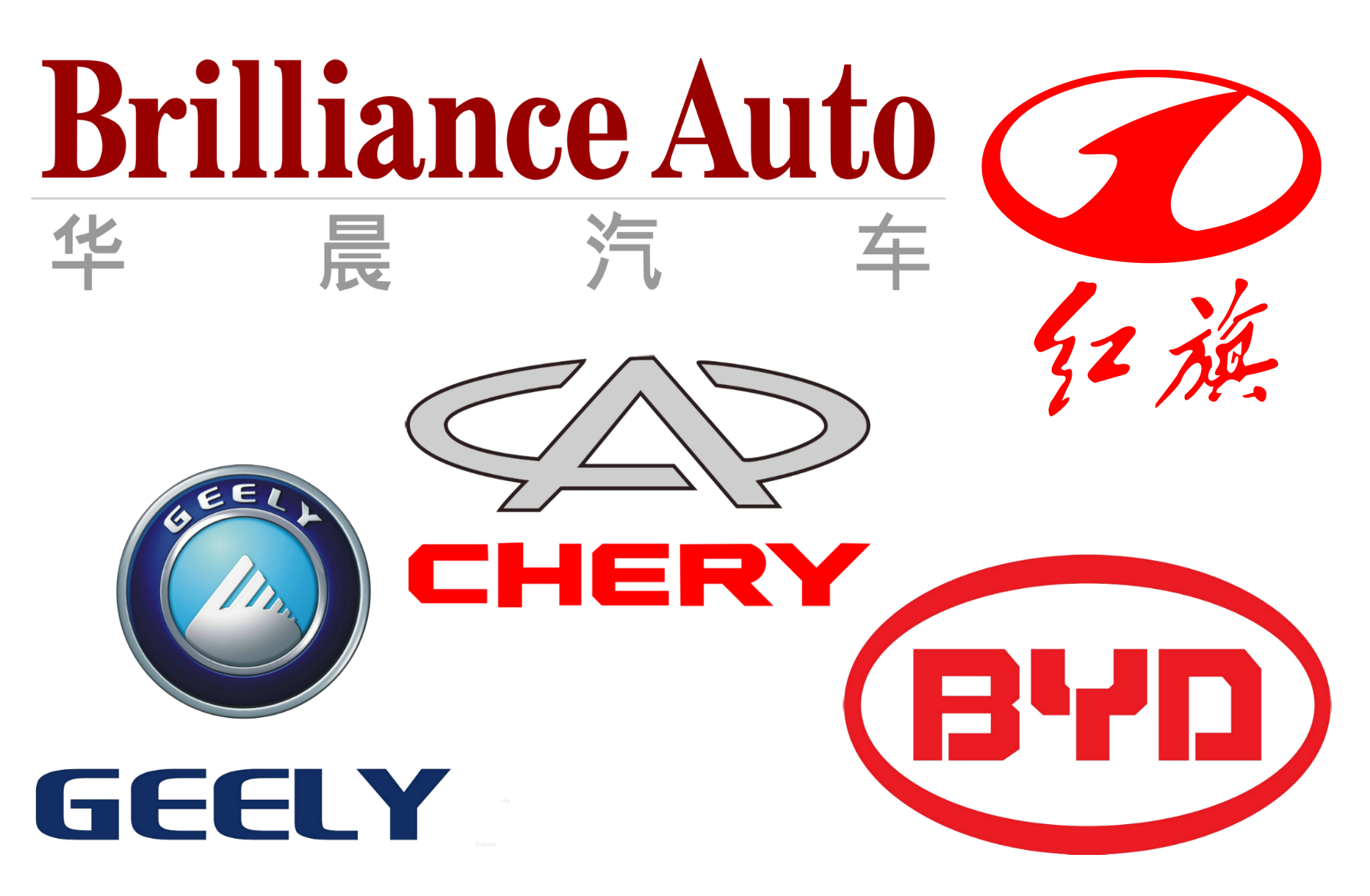 Эмблемы китайских. Значки китайских авто. Автомобильные эмблемы китайских марок. Марки китайских автомобилей со значками. Китайские автомобильные бренды.