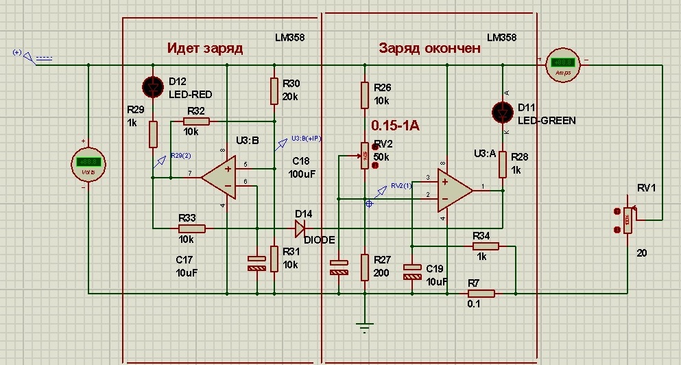 Контроль заряда аккумуляторных батарей. Схема контроля заряда аккумулятора lm358. Схема контроля заряда АКБ 12 вольт. Стабилизатор тока и напряжения на lm358.